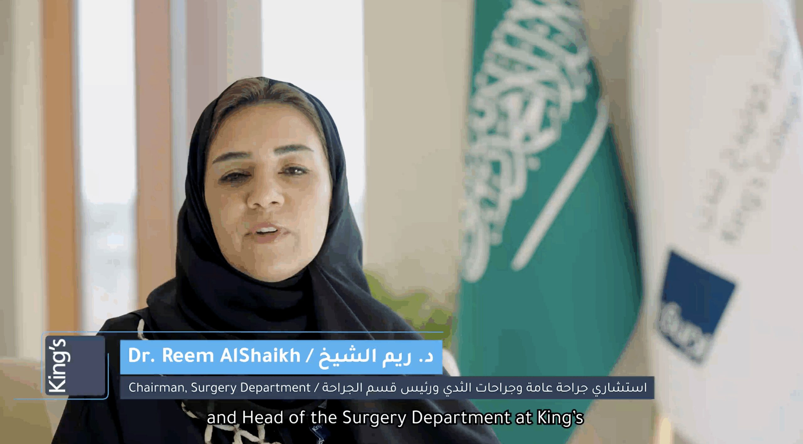 د. ريما باضروس