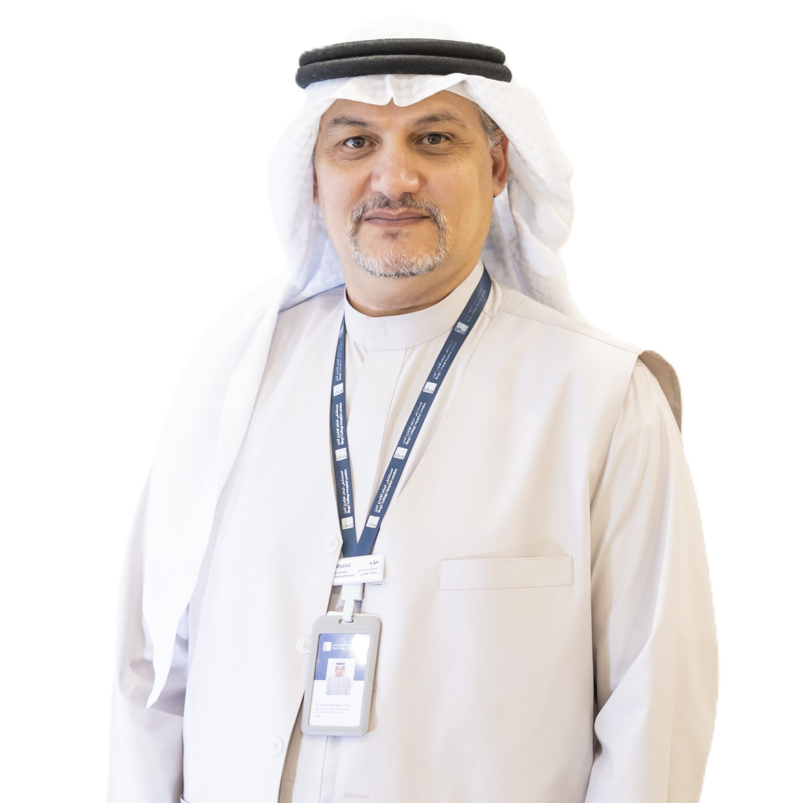 د. مؤيد الياس