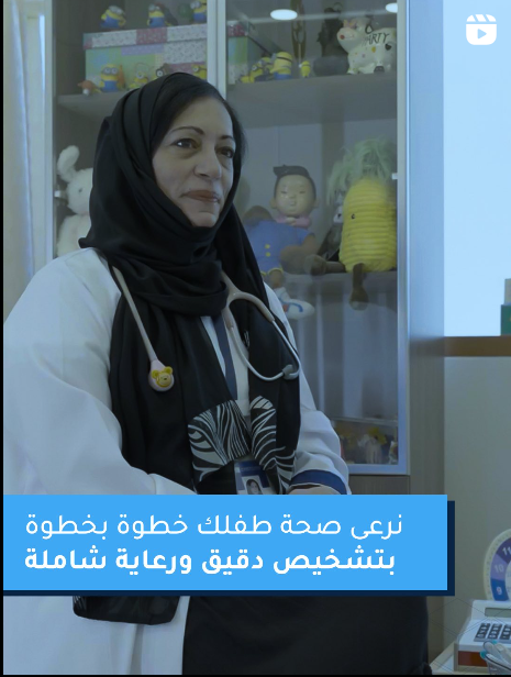 Every child deserves to be cared for with the same love and attention we’d give our own. At King’s, your little one’s health is our heartfelt priority