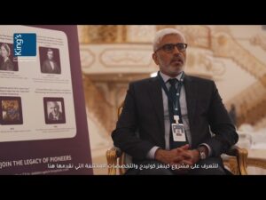 Dr. Rizwan Insights on the medical sector and upcoming collaboration of KCHL Jeddah in the CME event