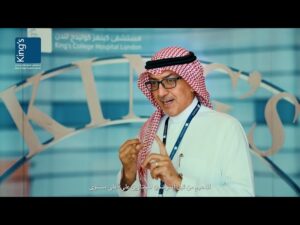 Glimpses from King’s Inaugural Consultant Forum