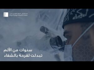 كل خطوة بعدها كانت بداية جديدة.. في #كينغز نرعاكم بكل حب وموثوقية