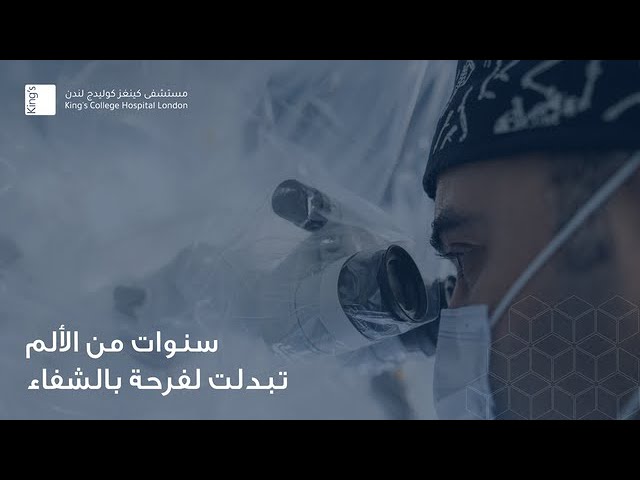 كل خطوة بعدها كانت بداية جديدة.. في #كينغز نرعاكم بكل حب وموثوقية